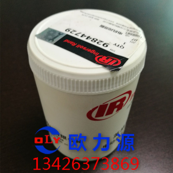 电机润滑脂