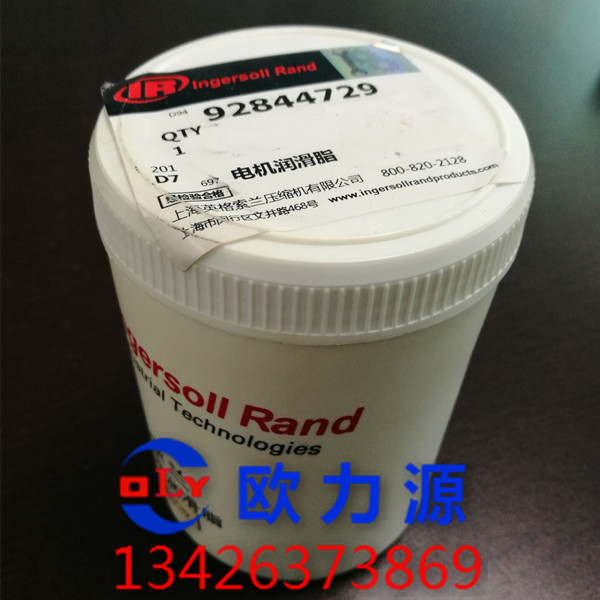 电机润滑脂
