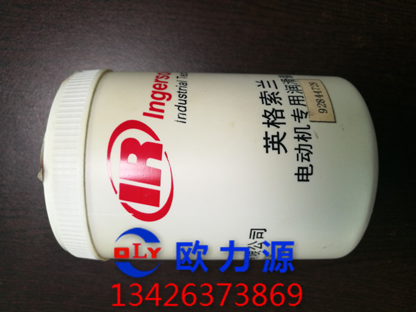 电机润滑脂