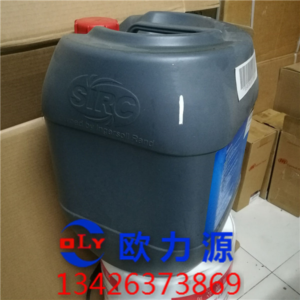 景泰冷却液20L