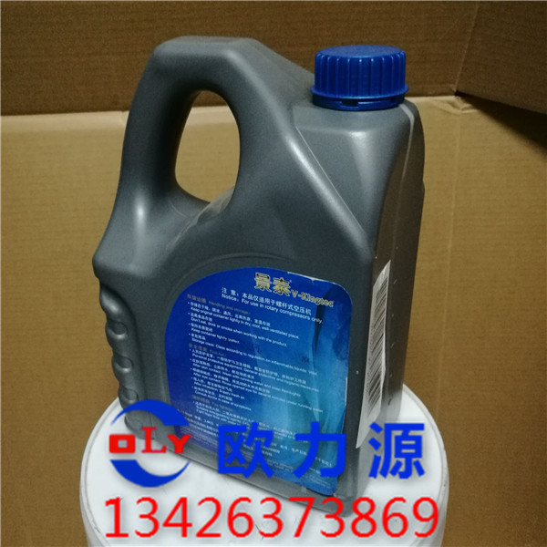 景泰冷却液5L