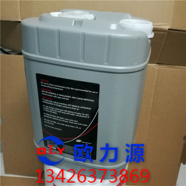 超级冷却液20L