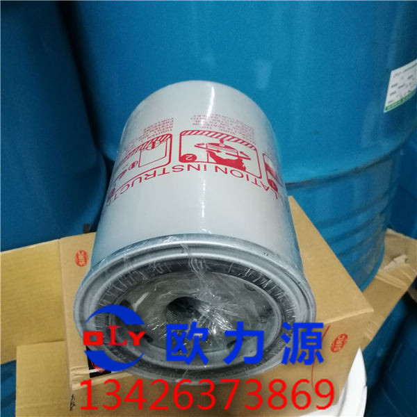 油细分离器芯